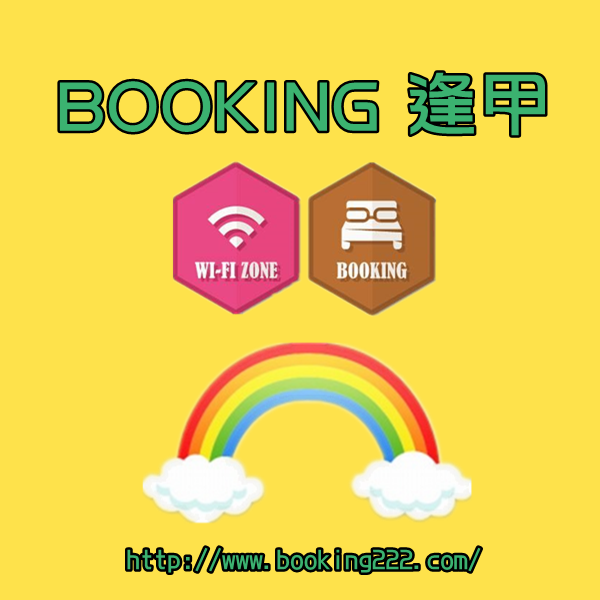 booking02