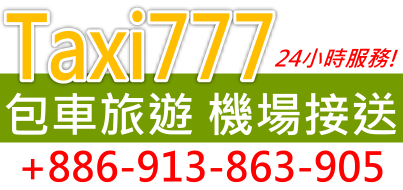 logo-taxi777