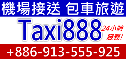 logo-taxi888