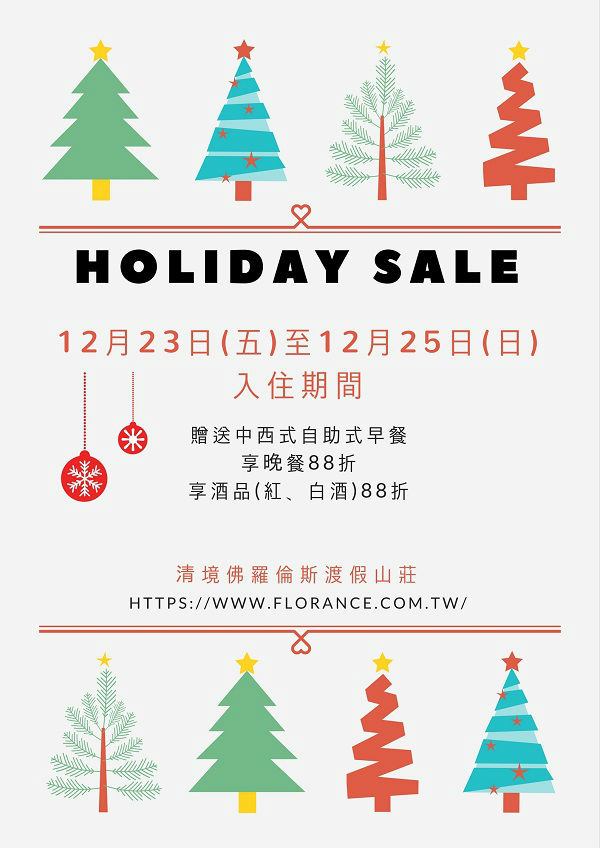 Holiday Sale